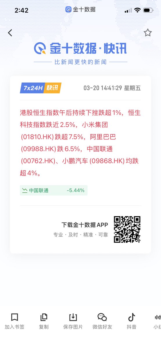 Kimi🔶BNB tweet media