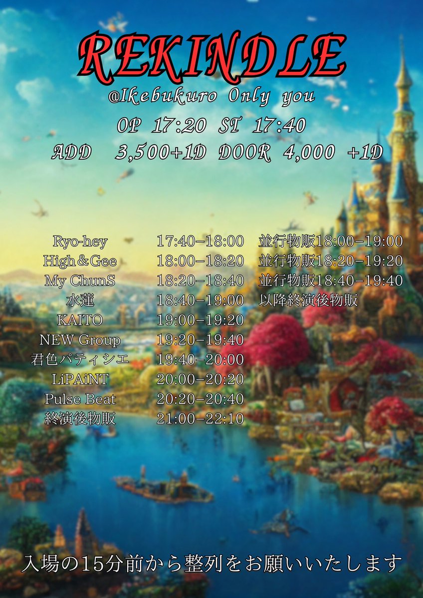 Pulse Beat Official tweet media