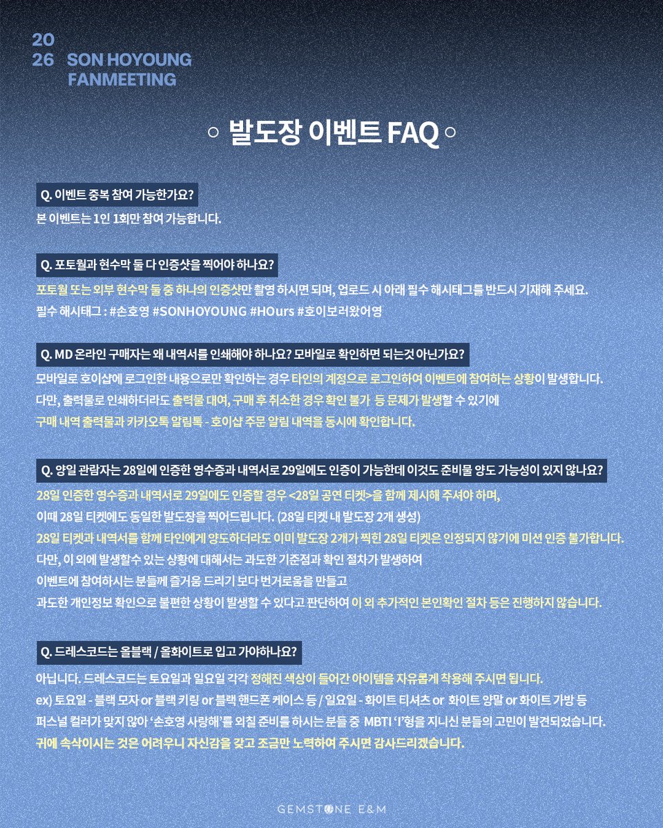 Official SonHoYoung tweet media