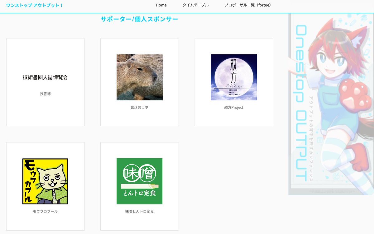 FORTE@aozorafm tweet media