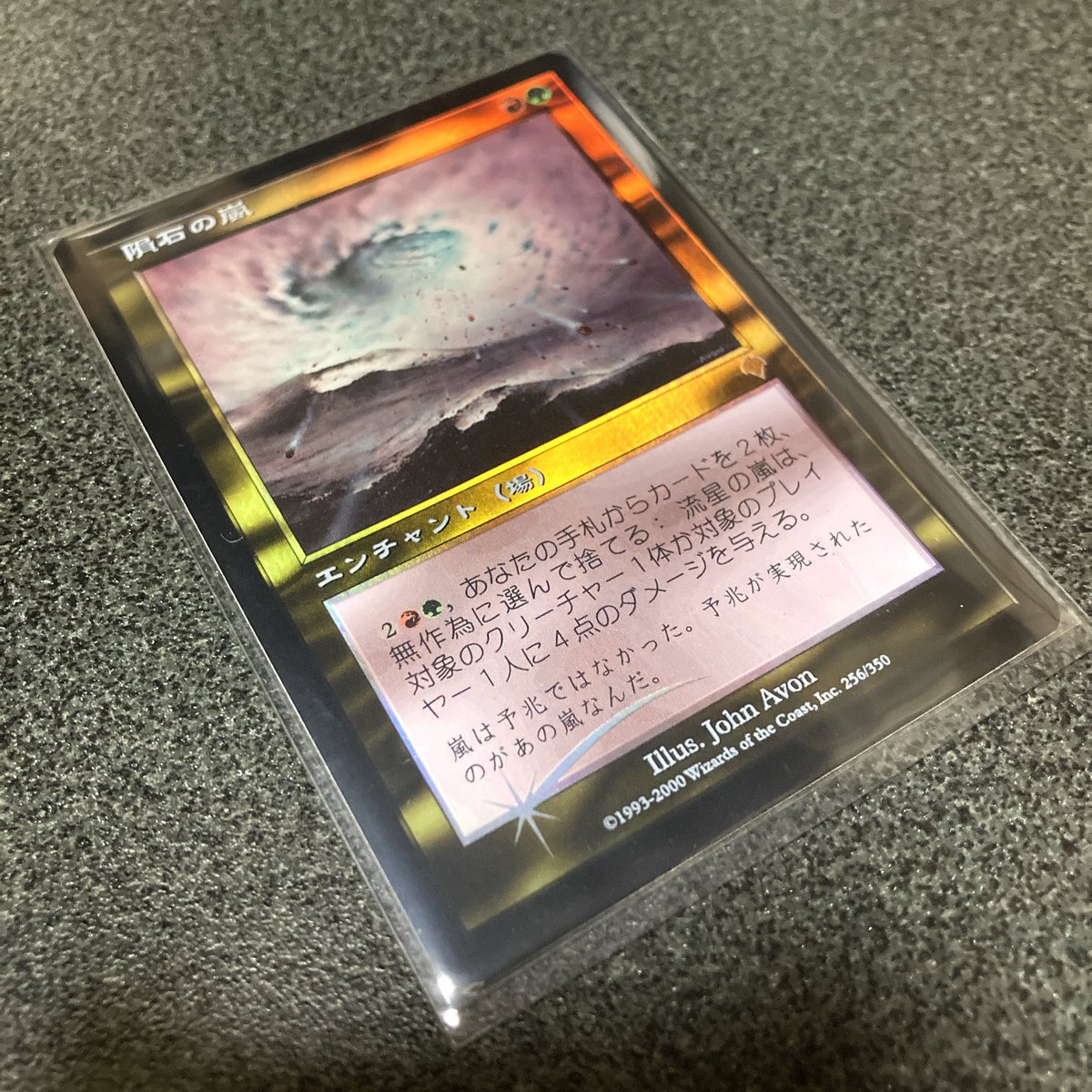 狐@MTGアカウント tweet media