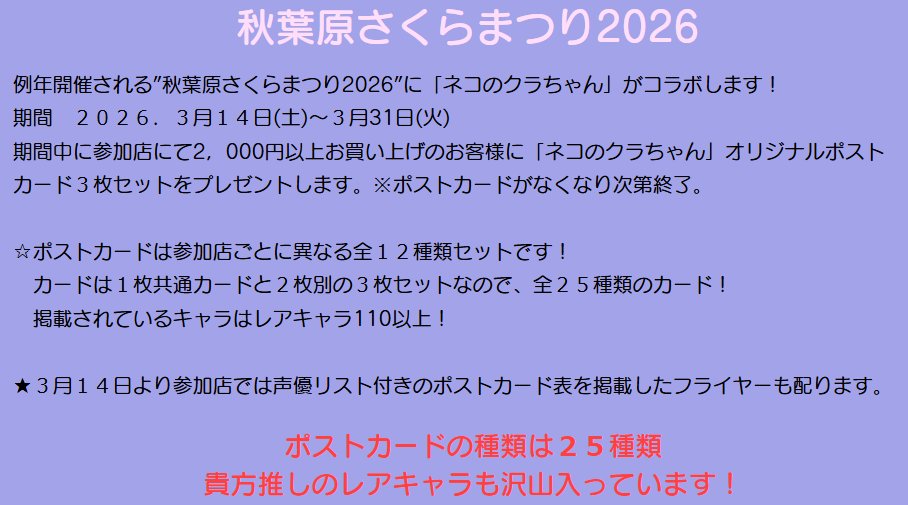 ドルアニ《公式》九藏喵窩 tweet media