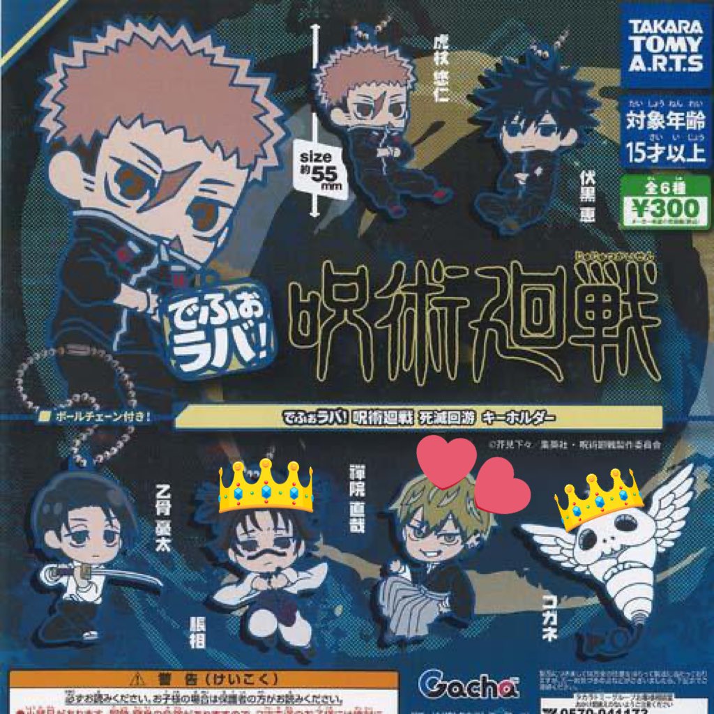 そらまめ 無言リプ消し❌ tweet media