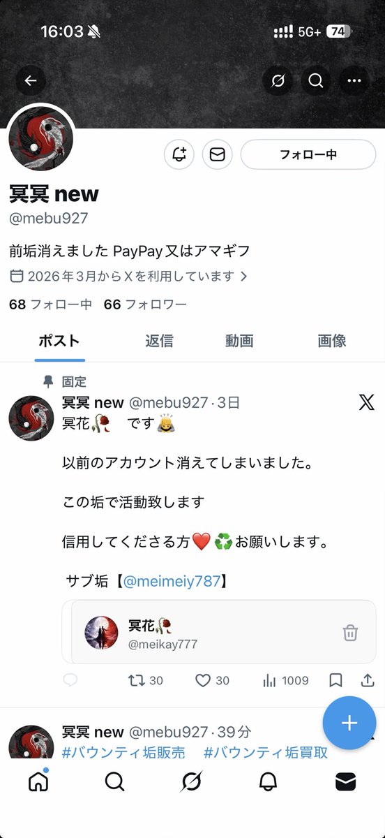 ぶりぶり tweet media