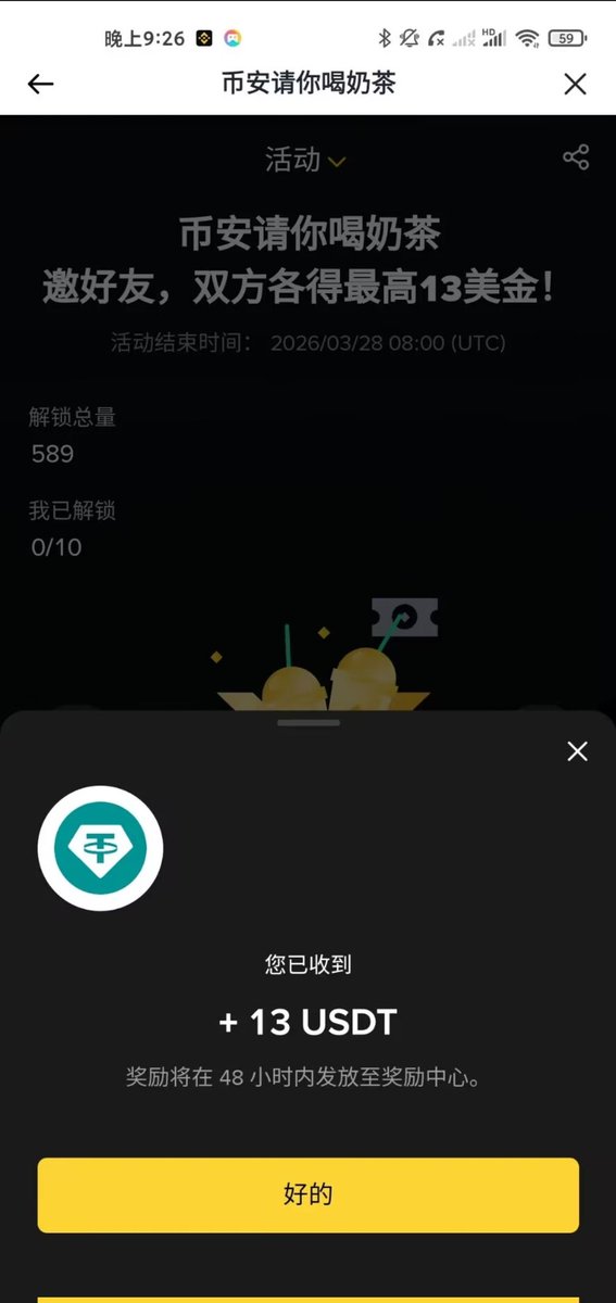 飘忽不定的羊 tweet media