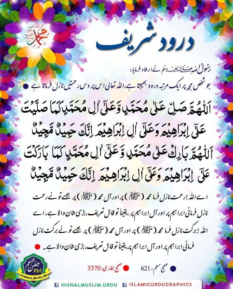 shahidaarshad's tweet photo. https://t.co/C8DlPHVvUP