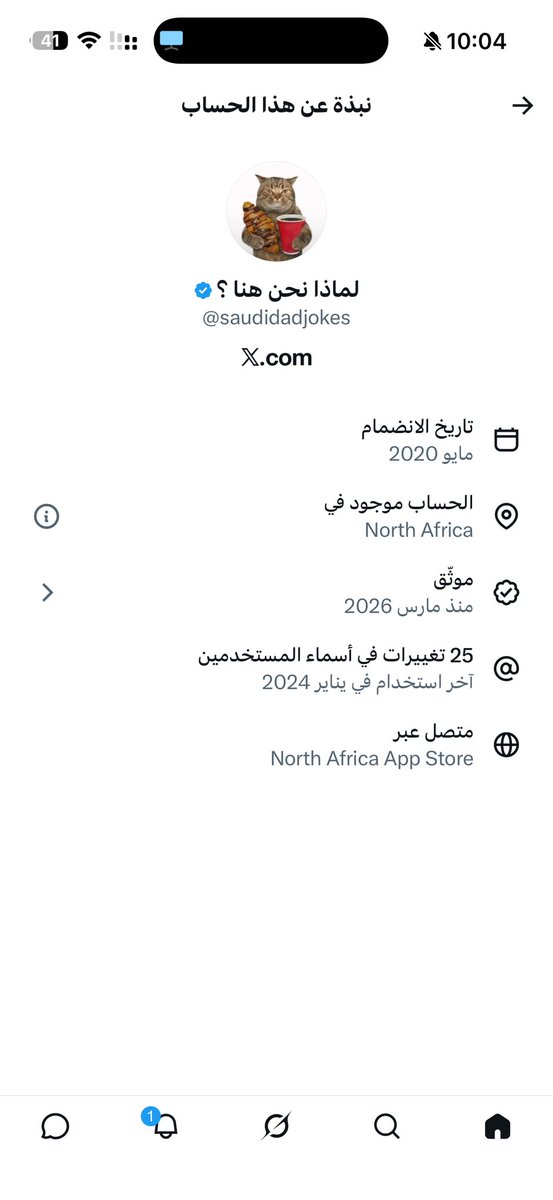 ديلوز tweet media