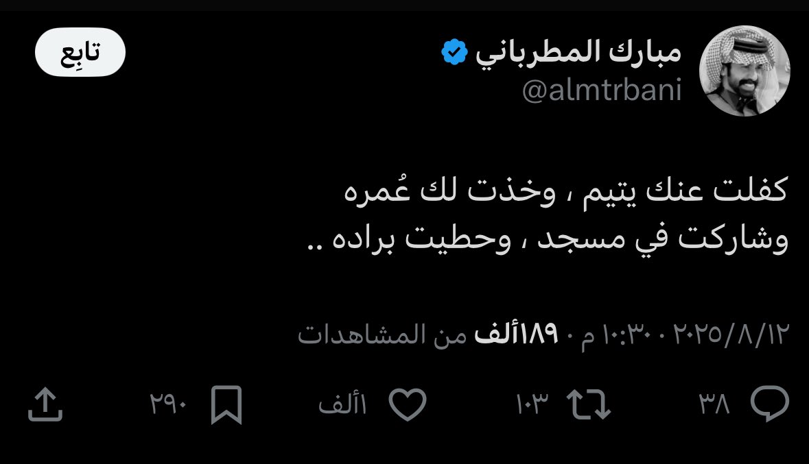 عباس tweet media