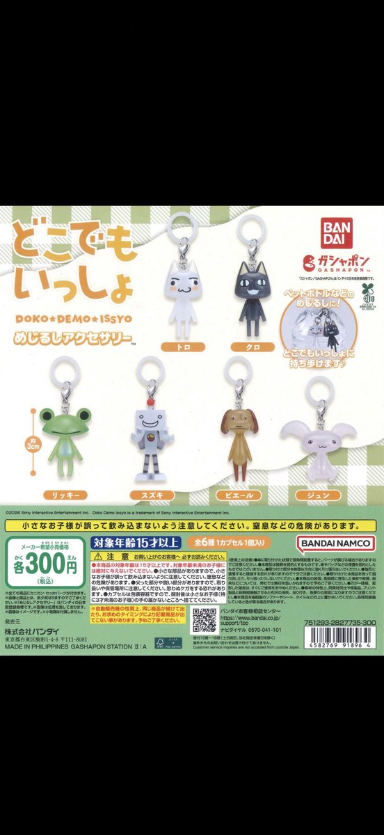 ༒Ꮇ Ꭿ Ᏹ Ꮑ ༒ tweet media