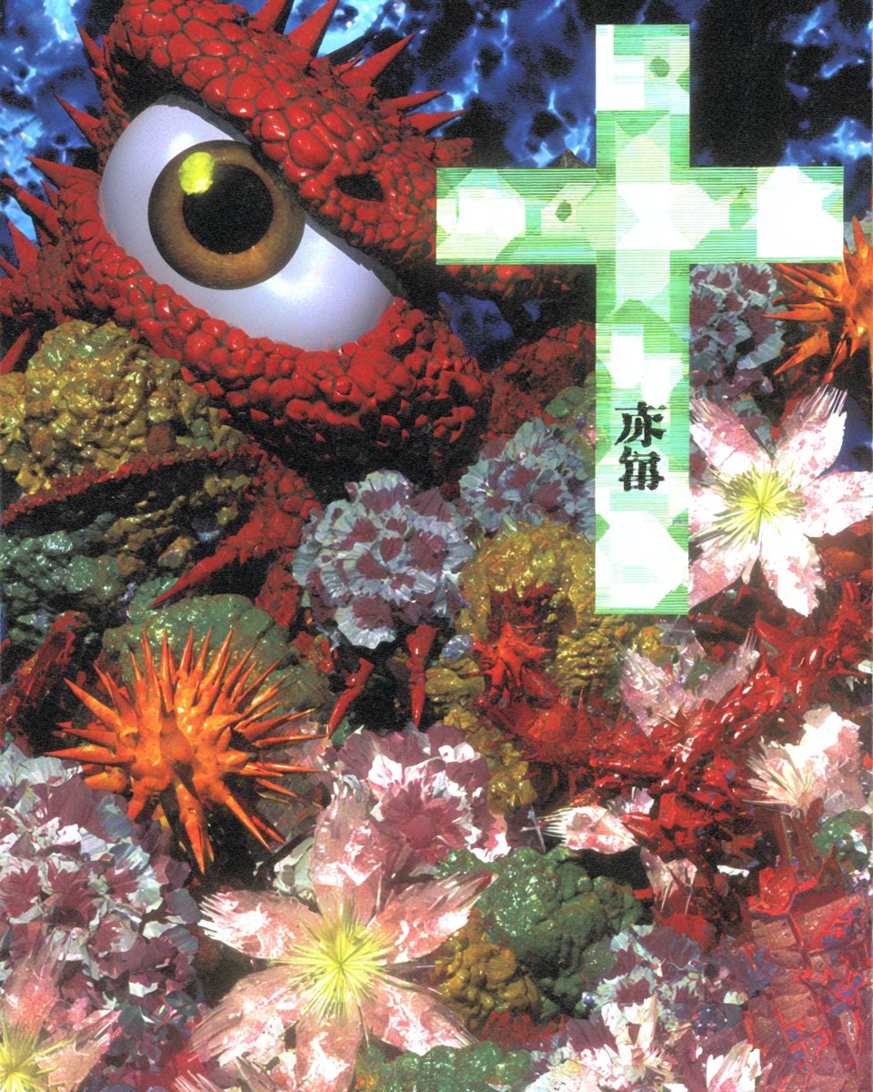 Supernal ⚔️/acc tweet media