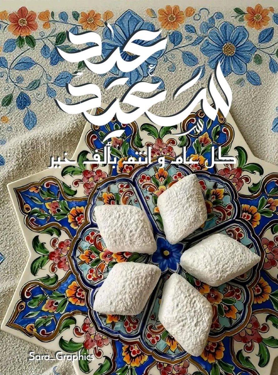 سارة - للتصميم الجرافيكي tweet media