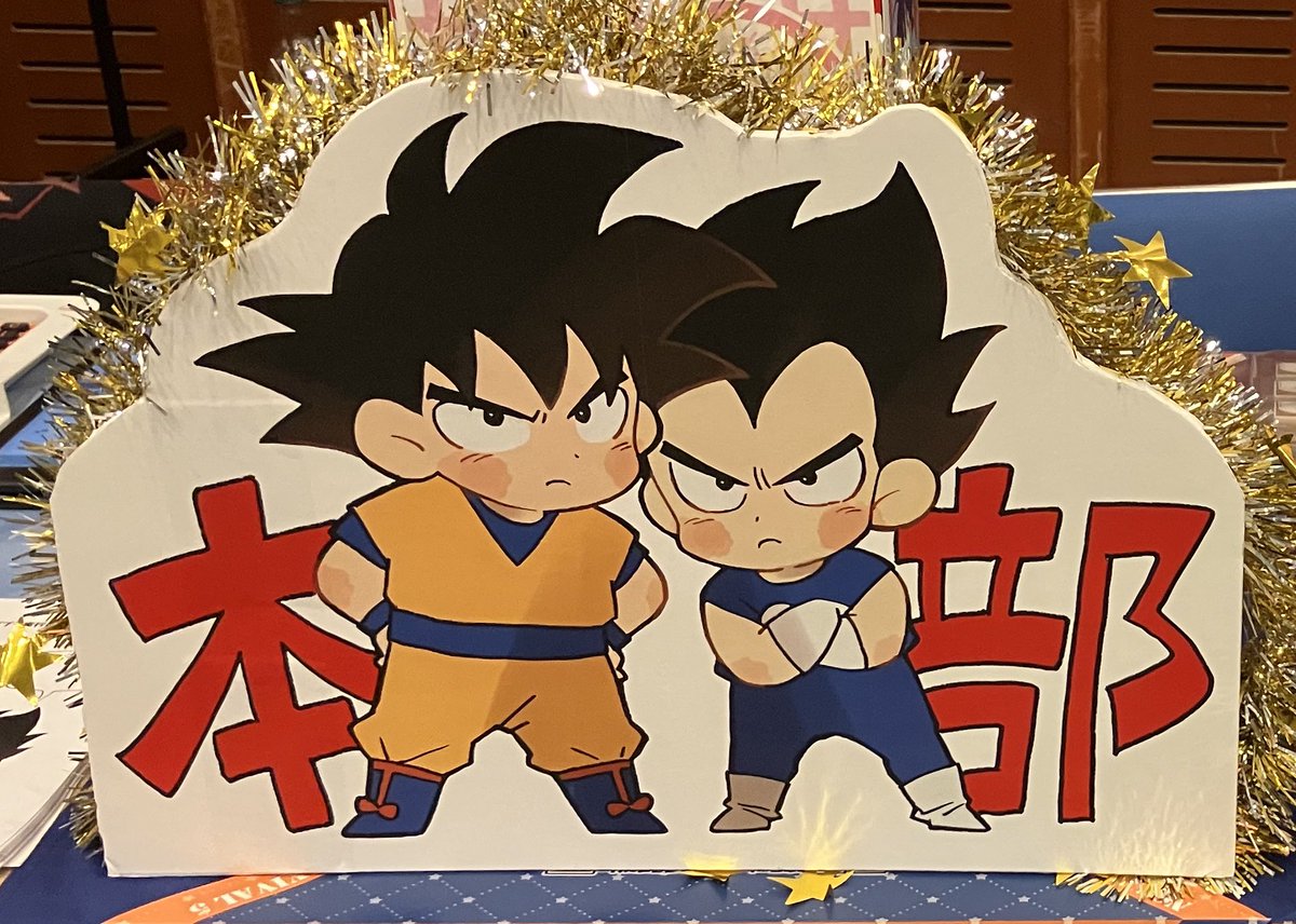 カカベジプチオンリー【Not Just Rivals!】⭐参-1 tweet media