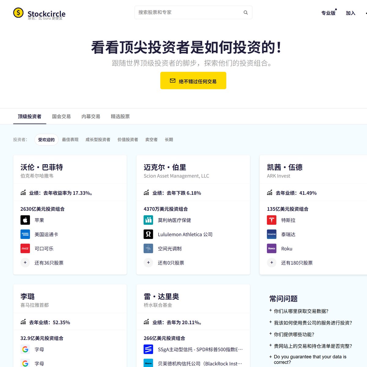 鸟哥 | 蓝鸟会🕊️ tweet media