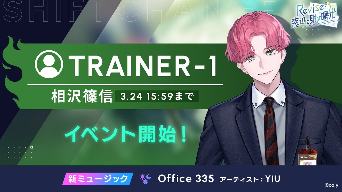 ブレイクマイケース公式【ブレマイ】 tweet media