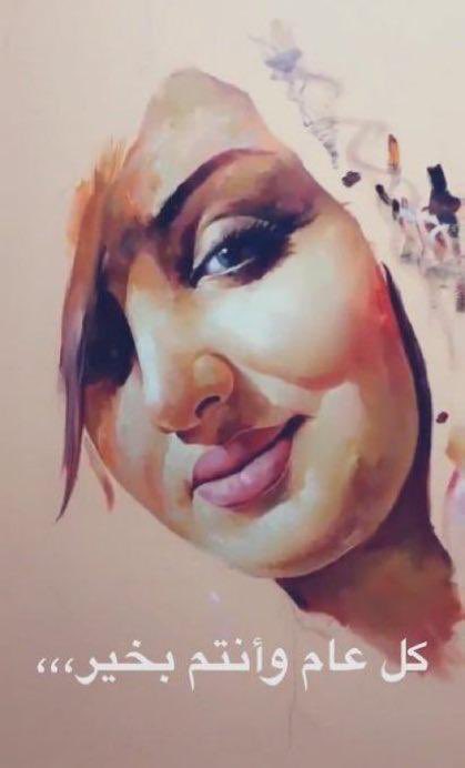 Dr. Mona AL Fayez tweet media