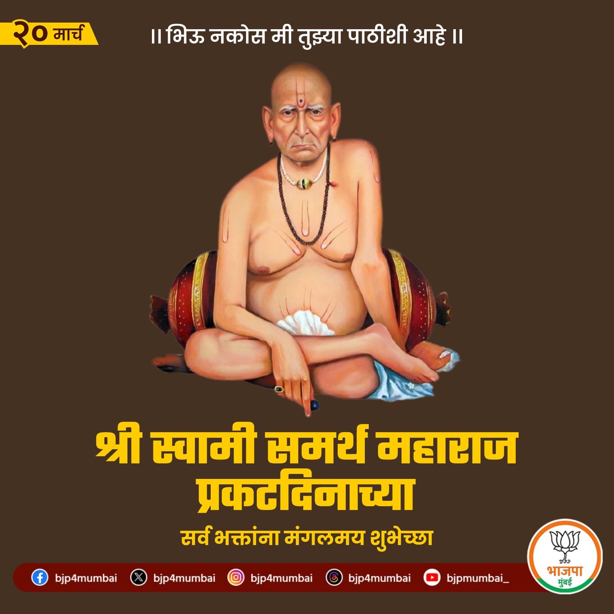 BJP Mumbai tweet media