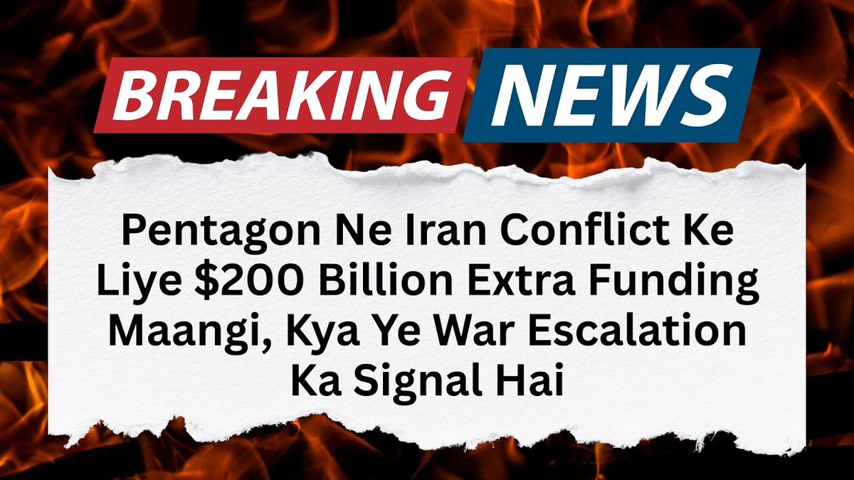 US Seeks $200 Billion More for Iran War, Is This a Sign of Escalation? buff.ly/RDCY1vk