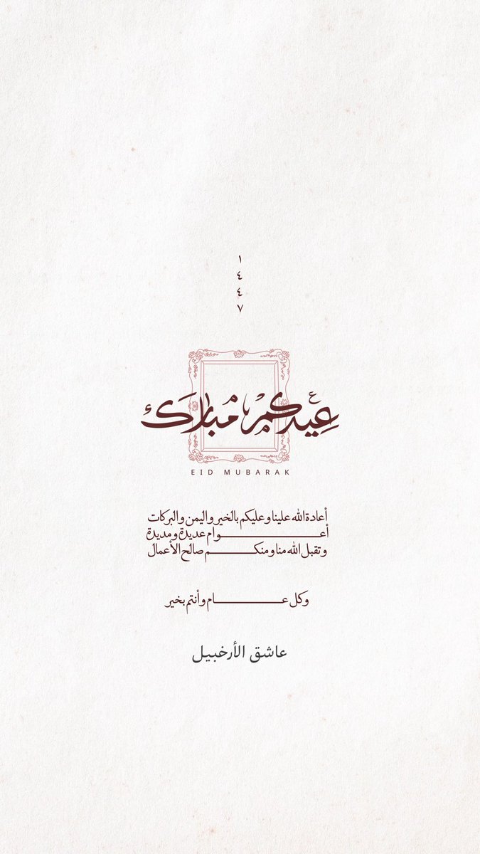 ❦ ‏‎عاشق الأرخبيل tweet media