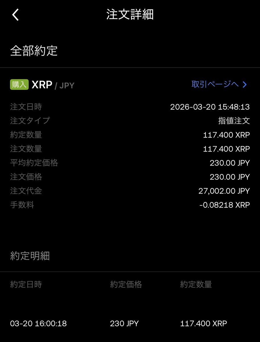 💲589xrp💲 tweet media