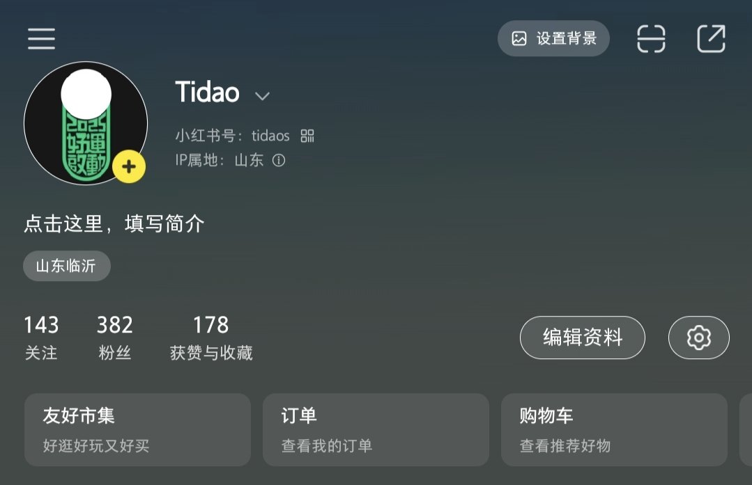 Tidao.S tweet media