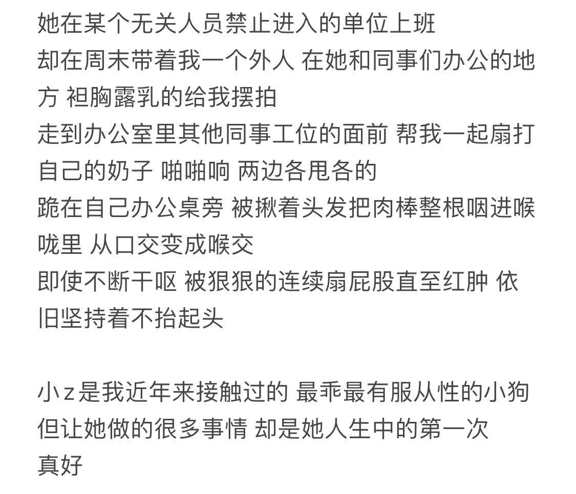 啊三 tweet media