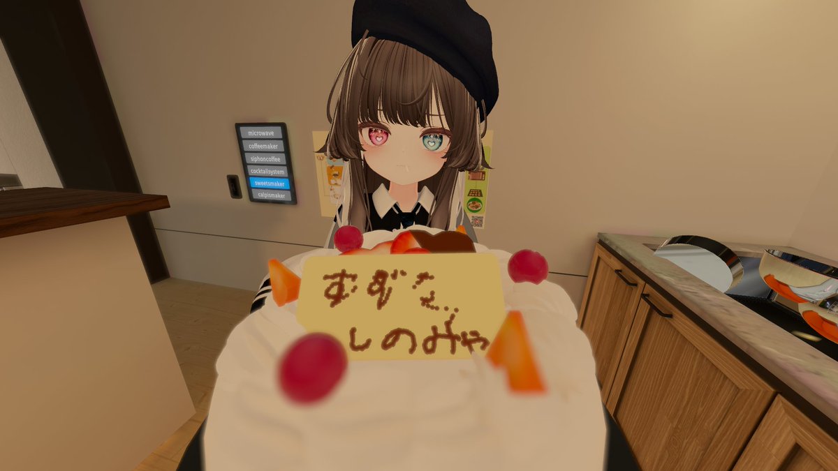 maestro_Lmg's tweet photo. フレンドに改めて報告にはなりますが
3月16日付でしのみゃと親密な関係になりました😌
今も楽しいけど、今後も楽しい日々になることでしょう
変わらずパブリックには遊びに行くので皆また壊れよう https://t.co/m1ZwEV9Ygj