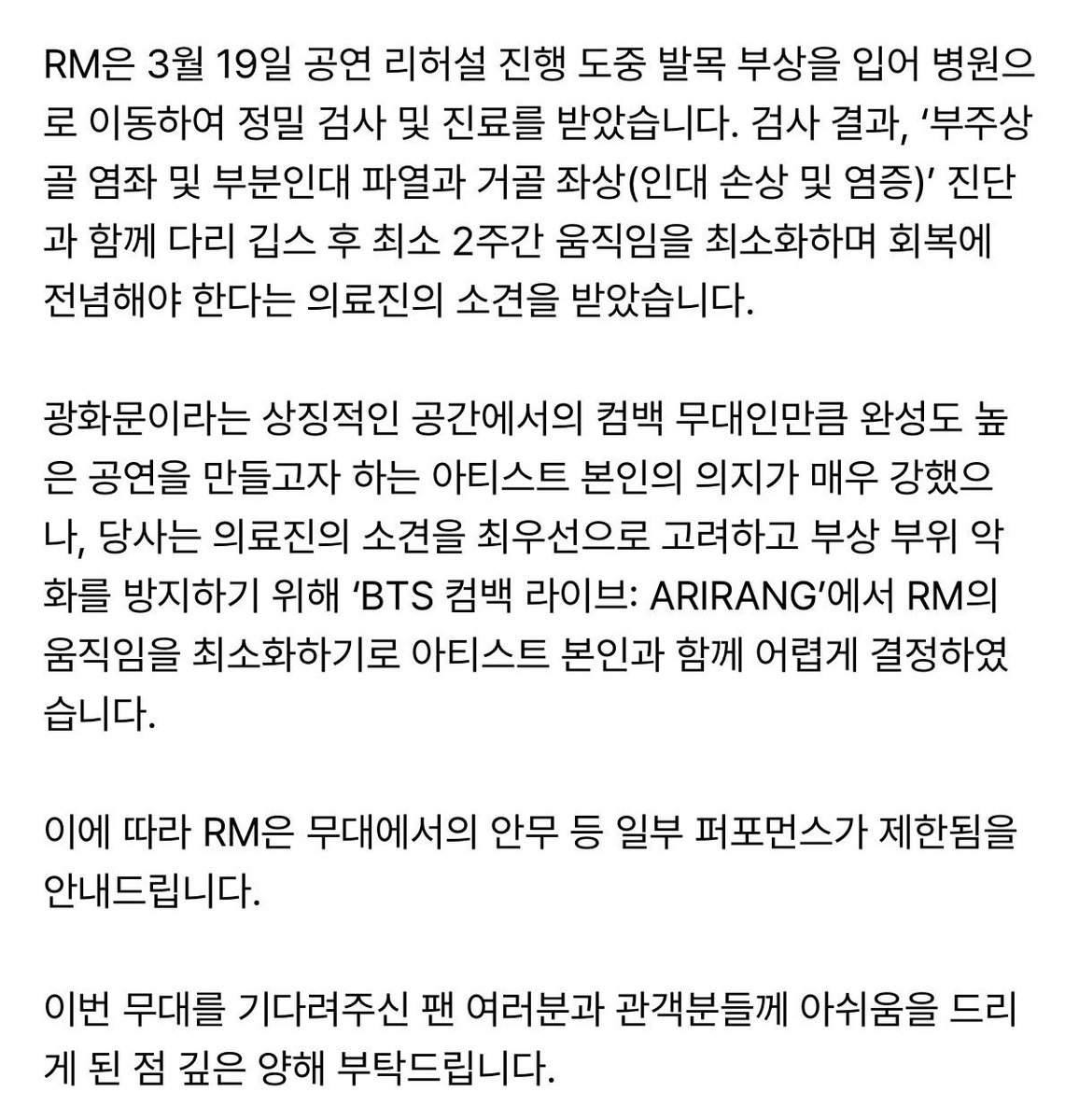 우리 김리더 좋은날에 아프지마ㅠㅠ