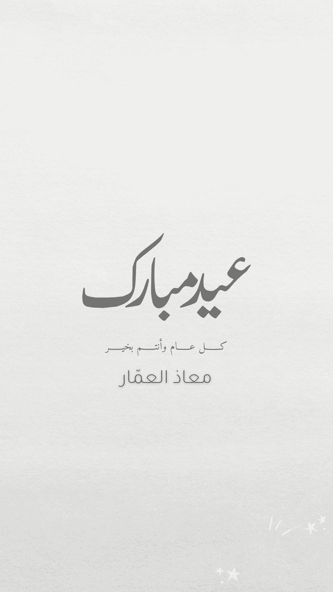 Dr.Muath tweet media