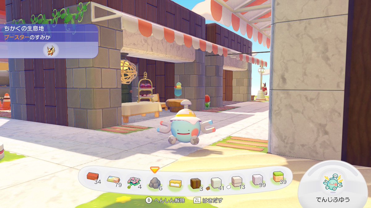 トンボ tweet media