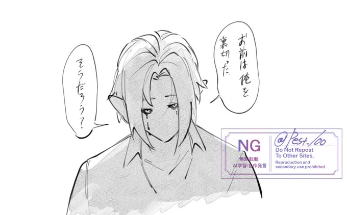 三アス"🦇に脳クチュされる🐺 (ヒュゴライ)
 ※なんでも許せる人向け #ヒュゴライ  #hugolyca
https://t.co/ayYNaWRfpM 