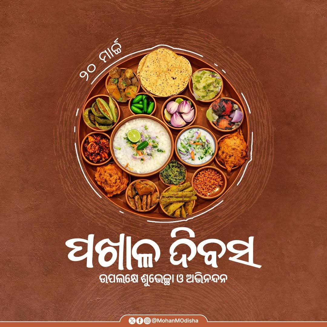 Babu Singh tweet media