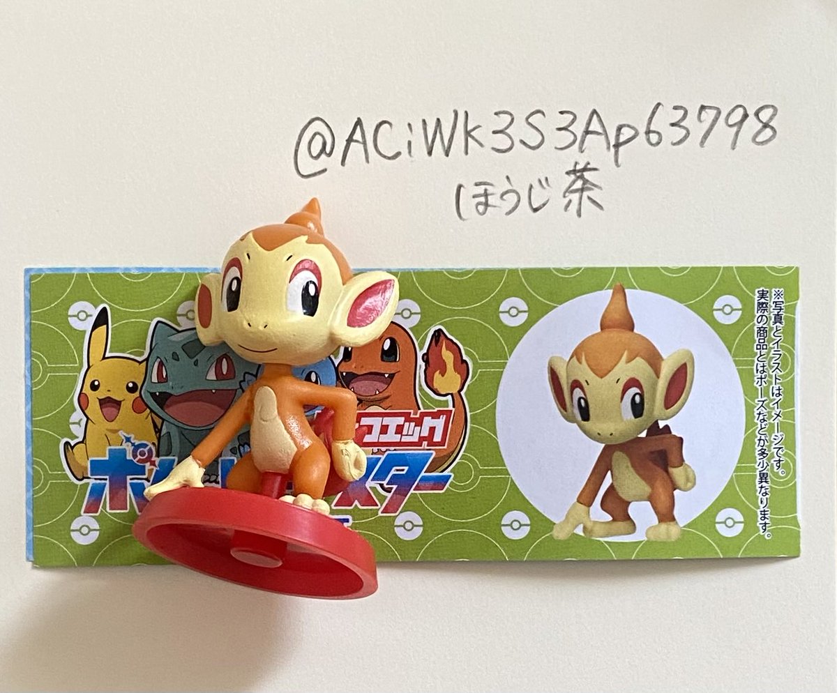 ほうじ茶 tweet media