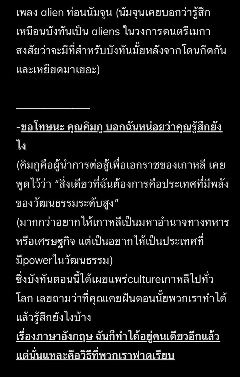 minimoni: (fan account) tweet media