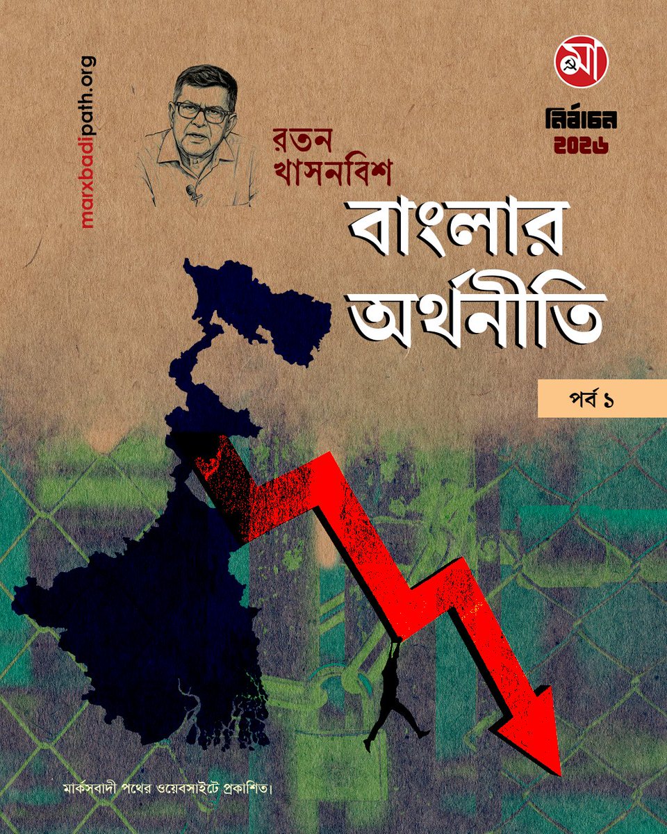 marxbadi path tweet media