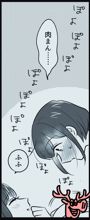 あざ美桜まんが🔞tski百合(2ページ)
ポイピクURLはリプにて 