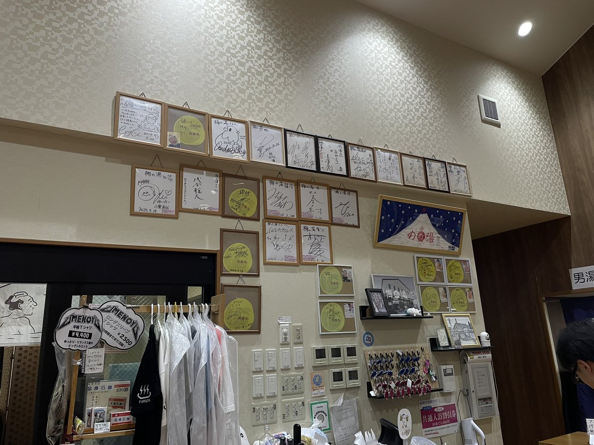 カピ原 tweet media