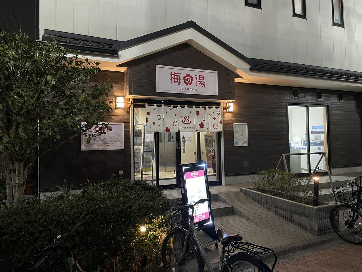 カピ原 tweet media