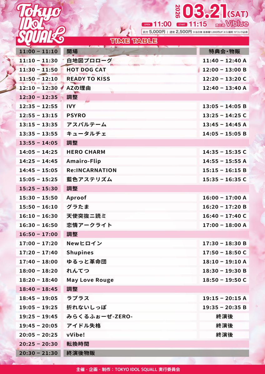 キュータルチェ tweet media