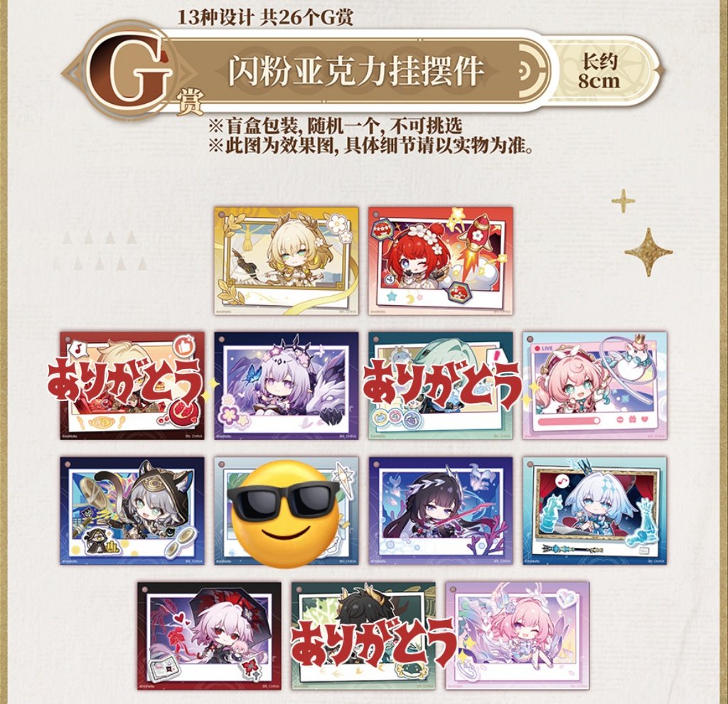 もなか tweet media