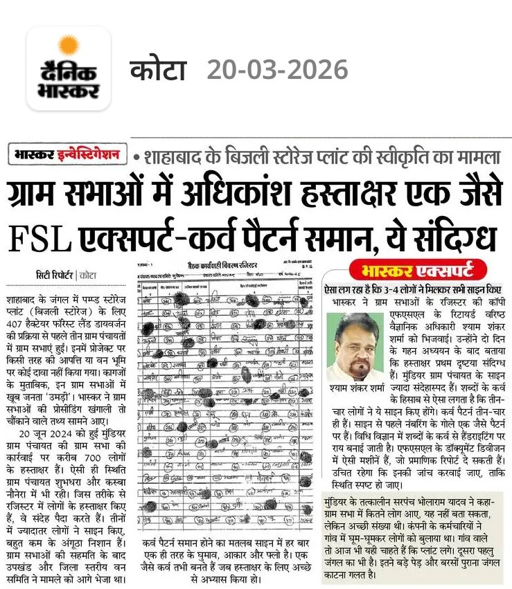 Ashish Jain/आशीष जैन tweet media