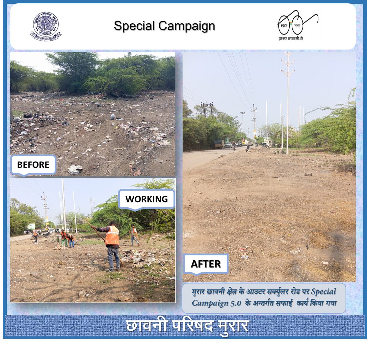 Cantonment Board Morar tweet media