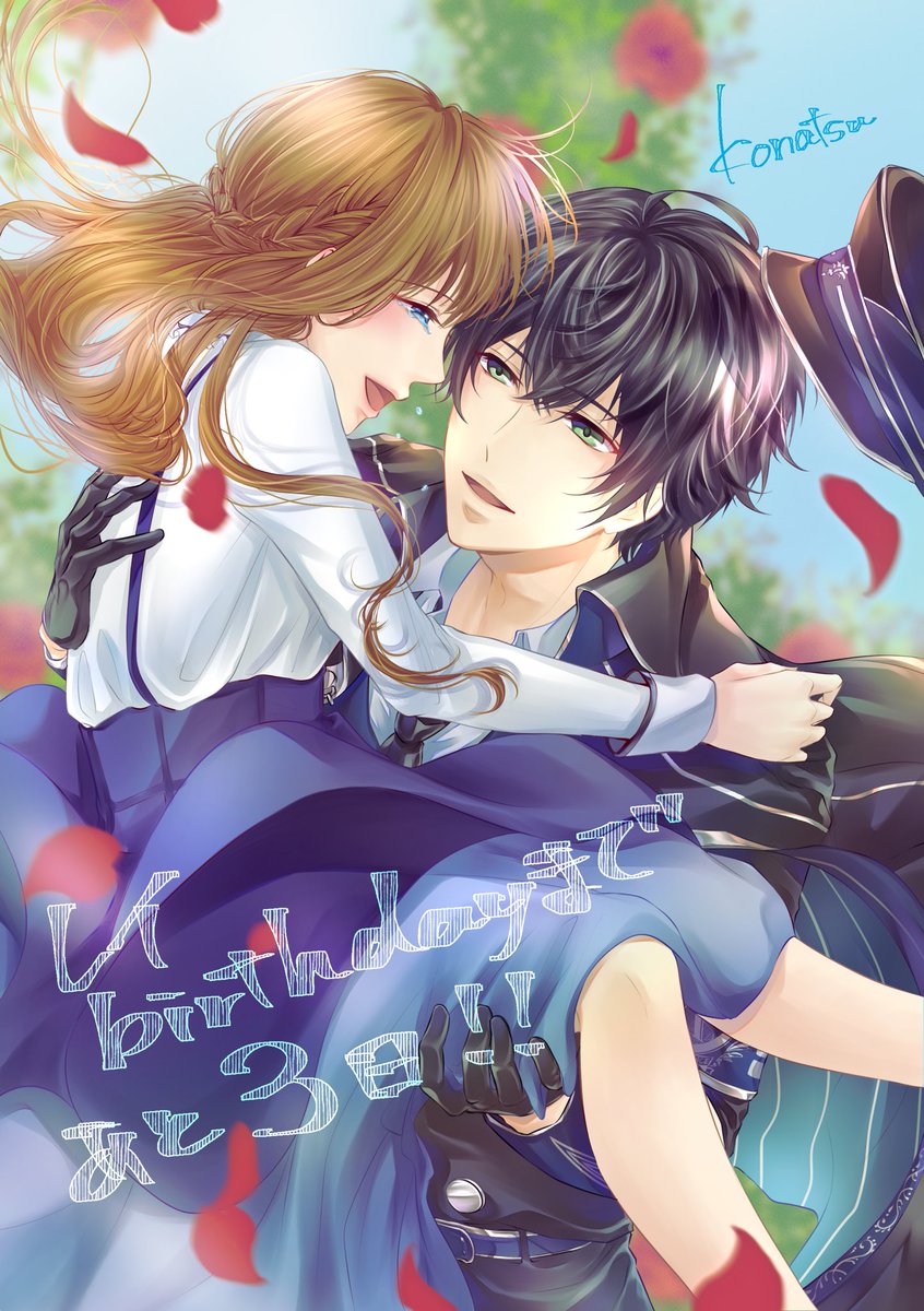 こナツ tweet media