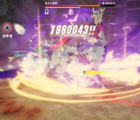 リアファイル/Machika＠スタレゾ tweet media