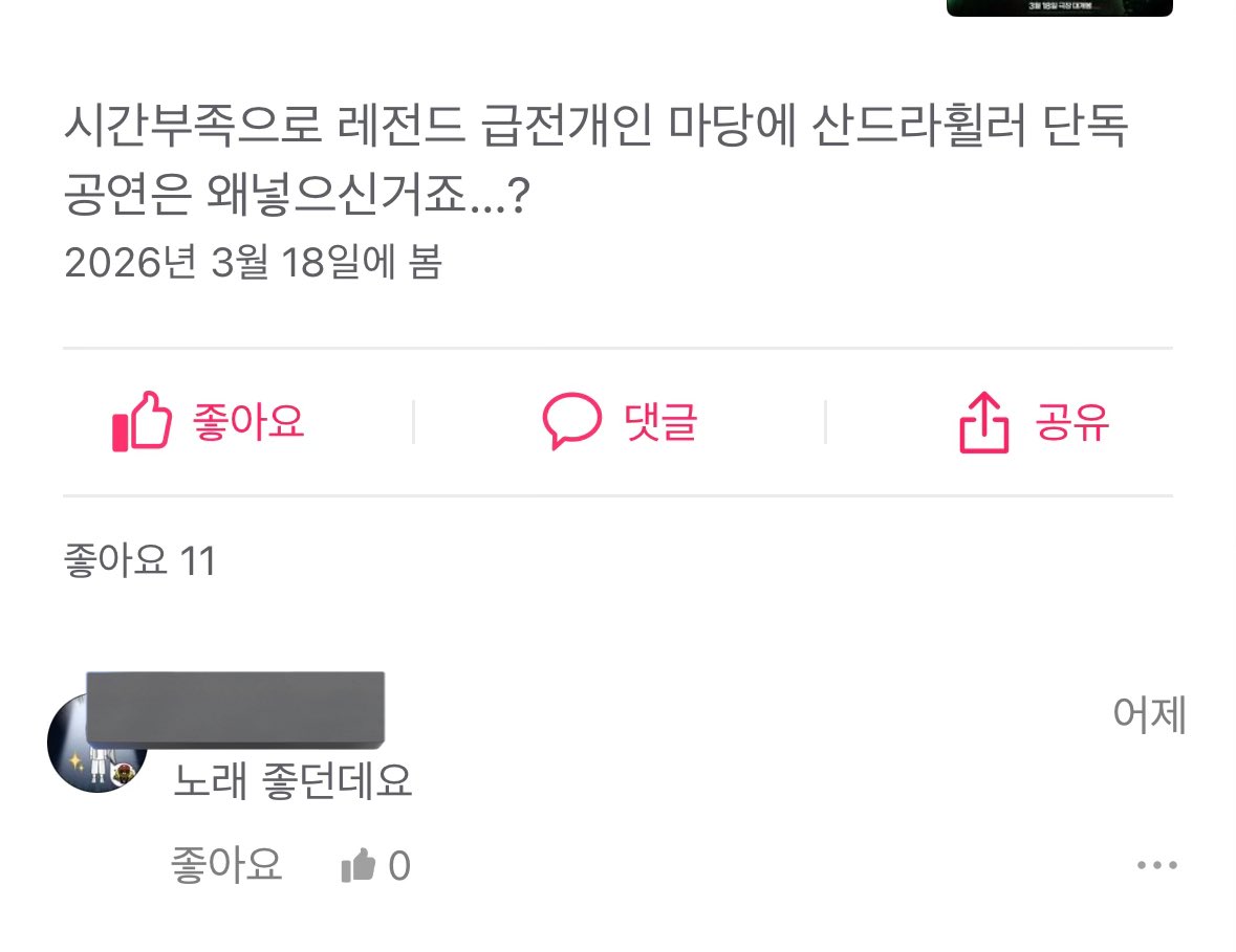 랑이 tweet media