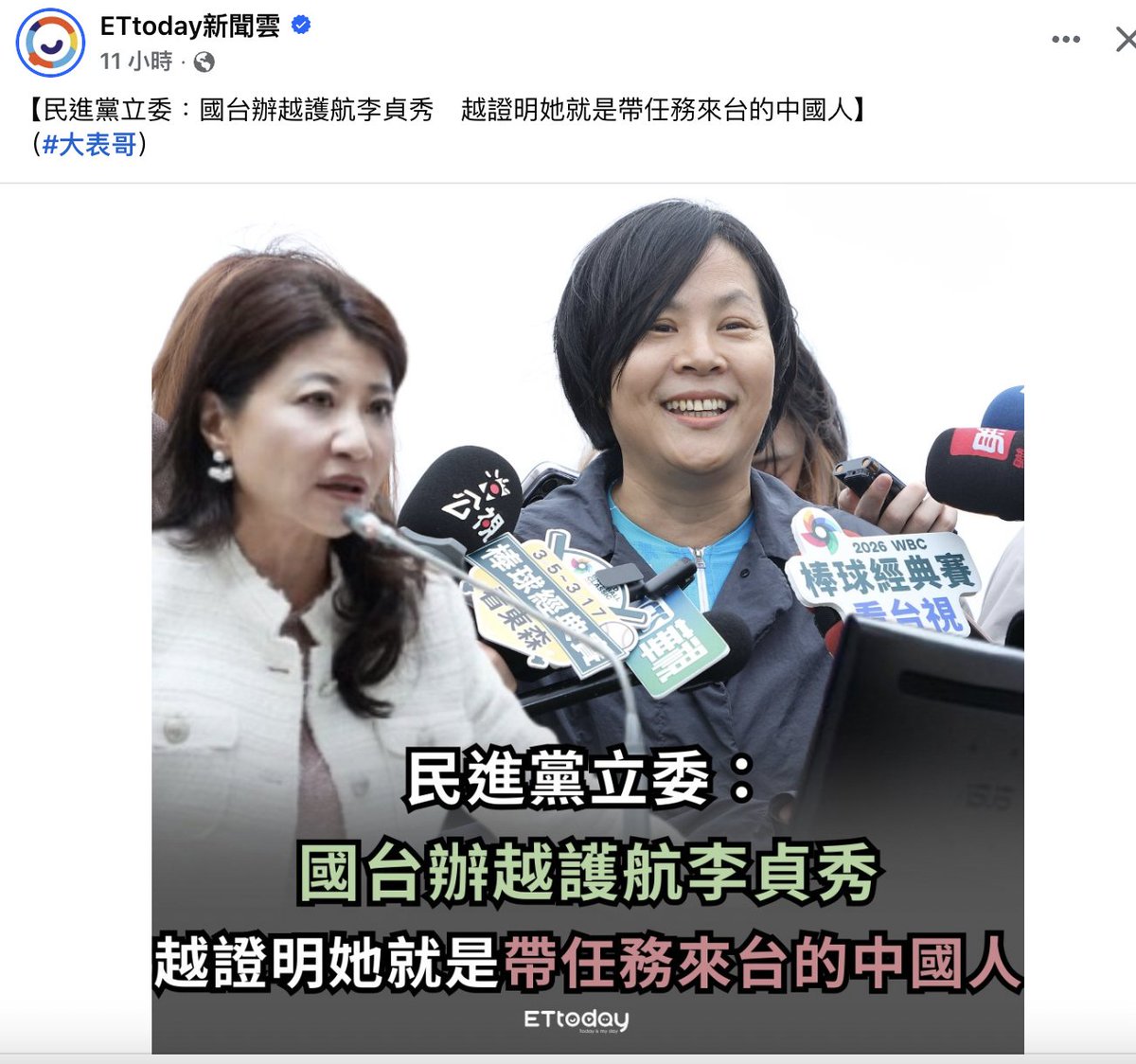 上官亂 tweet media