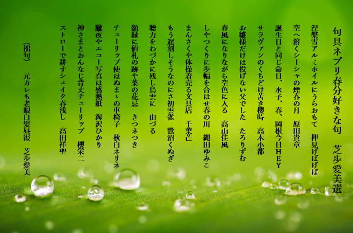 482a3_819's tweet photo. 今回も参加させてもらいました。
どれも素敵な句でした。その中でも好きな句を掲載させてもらいます。
主催の後藤さん、投句された皆さんお疲れ様でした。ありがとうございましたm(_ _)m

#句具ネプリ https://t.co/u7gxsa5Ryv