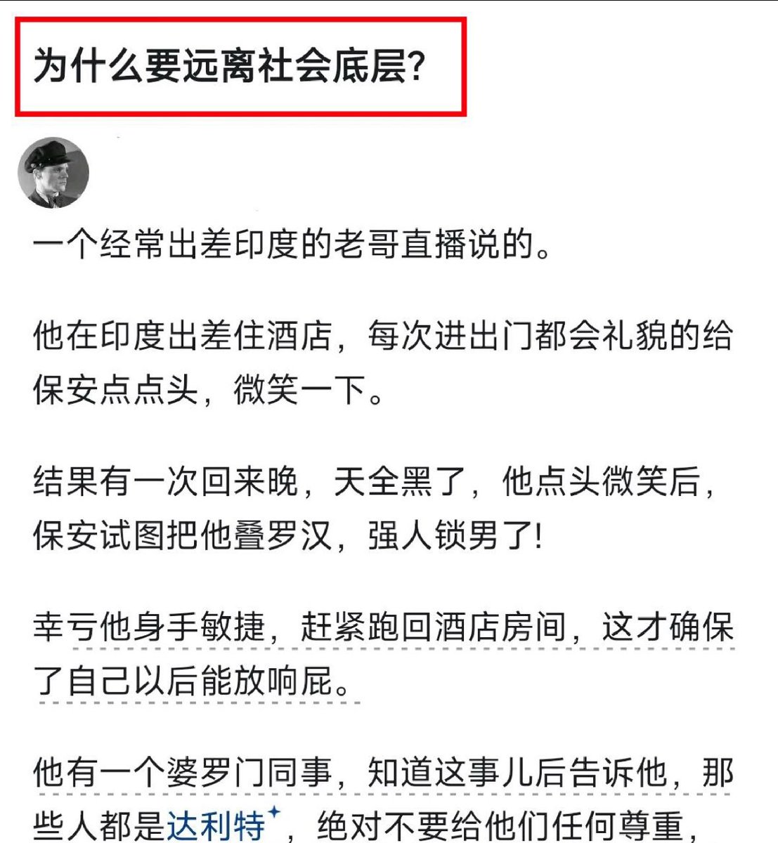 Alexander tweet media