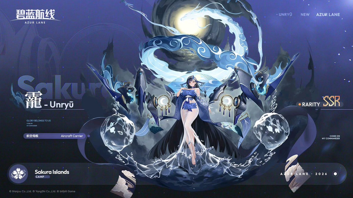 らっと@アズレン tweet media