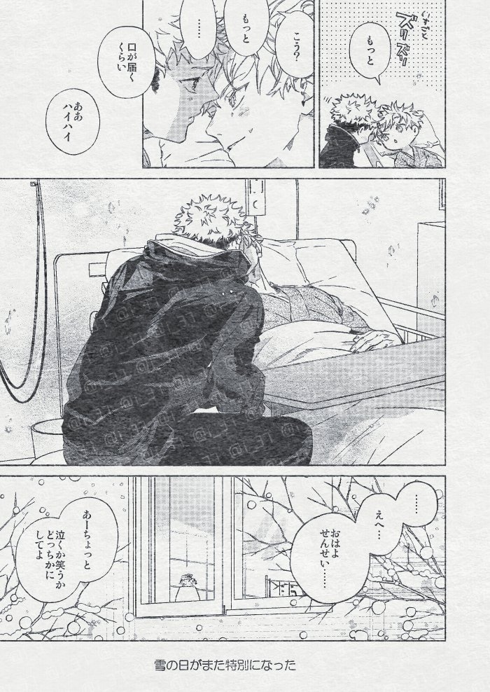 上椙 通販中 tweet media