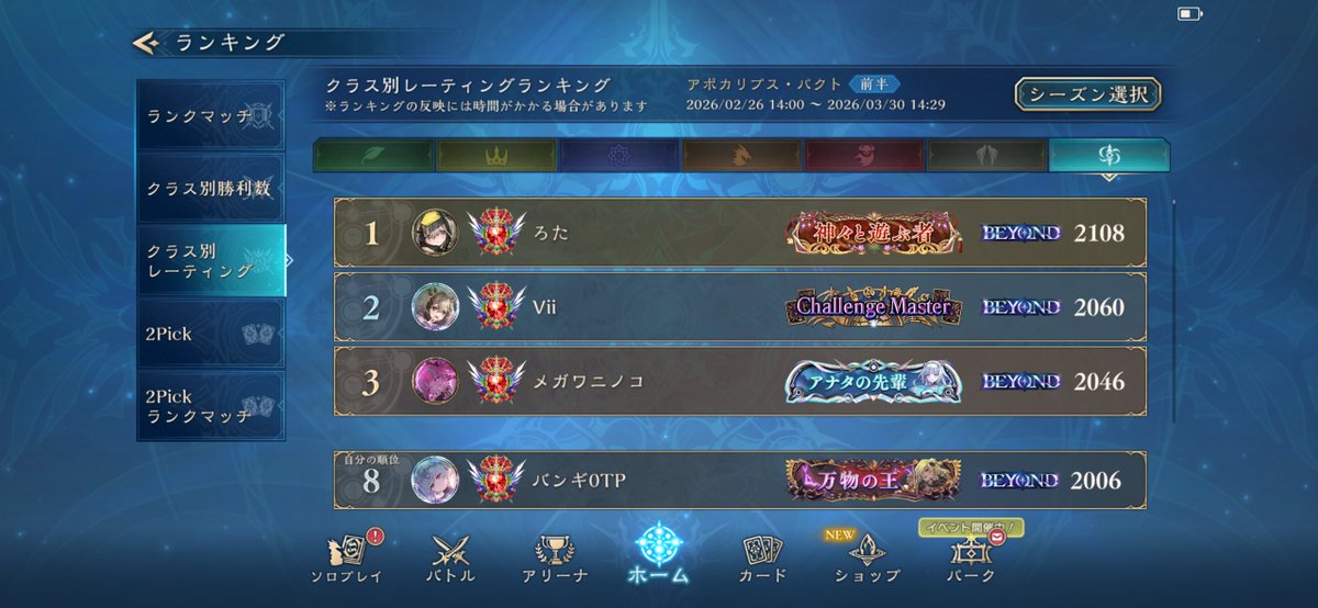 バンギ0TP tweet media